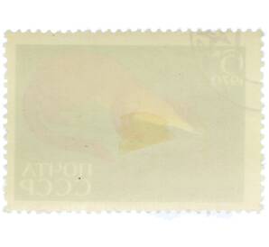 Почтовая марка 6 копеек 1970 года «35-летие Сихотэ-Алинского государственного заповедника — Харза» — Фото №2