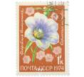 Почтовая марка 1 копейка 1974 года «Цветы альпийских лугов Средней Азии — Островския великолепная» (Артикул: K12-79095) — Фото №1