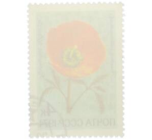 Почтовая марка 4 копейки 1974 года «Цветы альпийских лугов Средней Азии — Ремерия отогнутая» — Фото №2