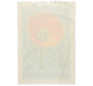 Почтовая марка 4 копейки 1974 года «Цветы альпийских лугов Средней Азии — Ремерия отогнутая» — Фото №2