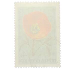 Почтовая марка 4 копейки 1974 года «Цветы альпийских лугов Средней Азии — Ремерия отогнутая» — Фото №2