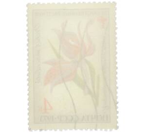 Почтовая марка 4 копейки 1973 года «Лекарственные растения — Ятрышник пятнистый» — Фото №2