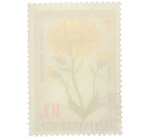 Почтовая марка 10 копеек 1973 года «Лекарственные растения — Арника горная» — Фото №2