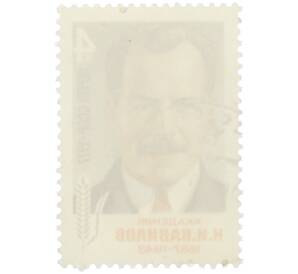 Почтовая марка 4 копейки 1977 года «Академик Николай Иванович Вавилов» — Фото №2