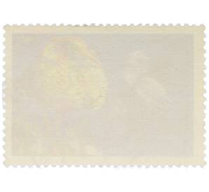 Почтовая марка 1 копейка 1975 года «Березинский заповедник — Турухтан» — Фото №2