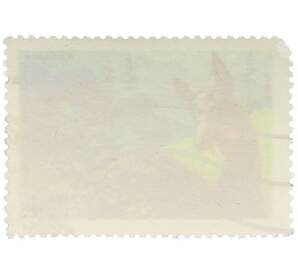 Почтовая марка 4 копейки 1975 года «Заповедник Столбы — Кабарга» — Фото №2