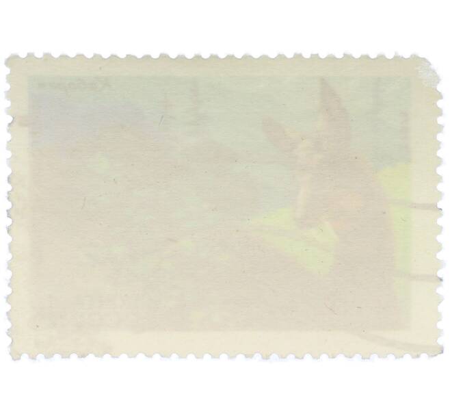 Почтовая марка 4 копейки 1975 года «Заповедник Столбы — Кабарга» (Артикул: K12-79129) — Фото №2