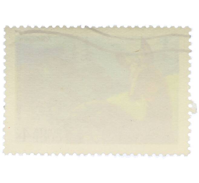 Почтовая марка 4 копейки 1975 года «Заповедник Столбы — Кабарга» (Артикул: K12-79131) — Фото №2