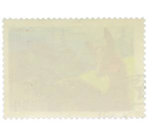 Почтовая марка 4 копейки 1975 года «Заповедник Столбы — Кабарга» — Фото №2