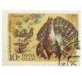 Почтовая марка 10 копеек 1975 года «Заповедник Столбы — Глухарь» (Артикул: K12-79137) — Фото №1