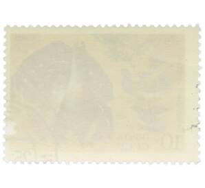 Почтовая марка 10 копеек 1975 года «Заповедник Столбы — Глухарь» — Фото №2