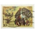 Почтовая марка 10 копеек 1975 года «Заповедник Столбы — Глухарь» (Артикул: K12-79139) — Фото №1