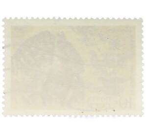 Почтовая марка 10 копеек 1975 года «Заповедник Столбы — Глухарь» — Фото №2