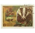 Почтовая марка 16 копеек 1975 года «Березинский заповедник — Барсук» (Артикул: K12-79141) — Фото №1