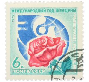 Почтовая марка 6 копеек 1975 года «Международный год женщины» — Фото №1