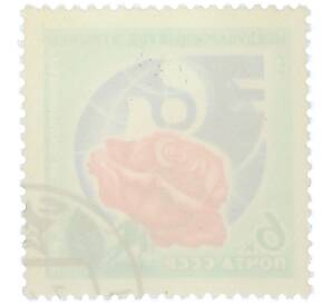 Почтовая марка 6 копеек 1975 года «Международный год женщины» — Фото №2