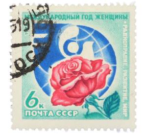 Почтовая марка 6 копеек 1975 года «Международный год женщины» — Фото №1