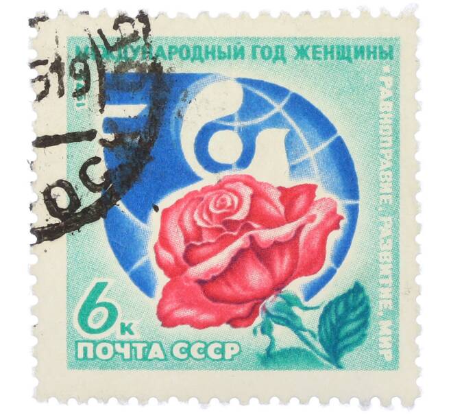Почтовая марка 6 копеек 1975 года «Международный год женщины» (Артикул: K12-79147) — Фото №1