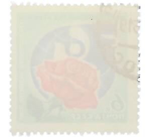 Почтовая марка 6 копеек 1975 года «Международный год женщины» — Фото №2