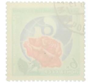 Почтовая марка 6 копеек 1975 года «Международный год женщины» — Фото №2