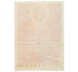 Почтовая марка 4 копейки 1970 года «50 лет Марийской АССР» — Фото №2