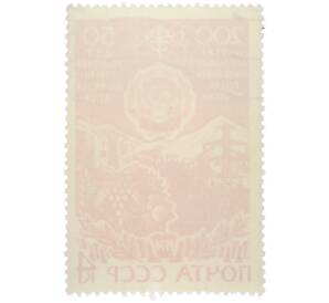 Почтовая марка 4 копейки 1974 года «200-летие добровольного присоединения Осетии к России и 50-летие образования Северо-Осетинской АССР» — Фото №2