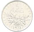 Монета 5 франков 1973 года Франция (Артикул: K10-12977) — Фото №1