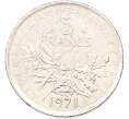 Монета 5 франков 1971 года Франция (Артикул: K10-12980) — Фото №1