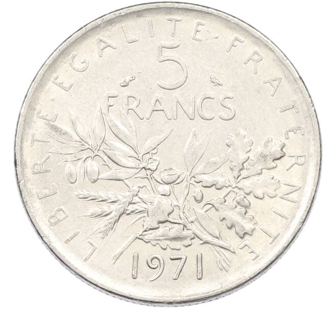 Монета 5 франков 1971 года Франция (Артикул: K10-12990) — Фото №1
