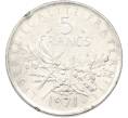 Монета 5 франков 1971 года Франция (Артикул: K10-12996) — Фото №1