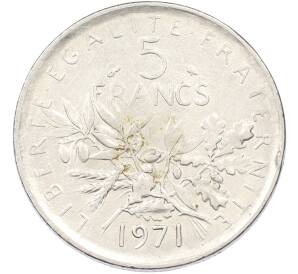 5 франков 1971 года Франция — Фото №1