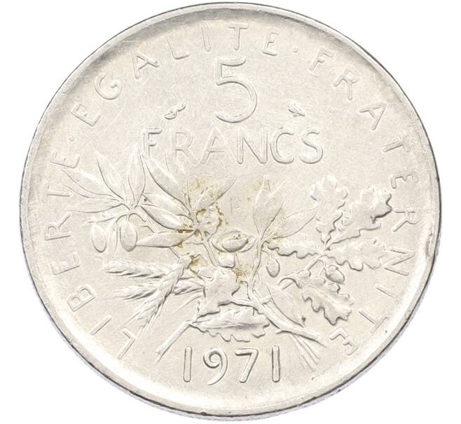 Монета 5 франков 1971 года Франция (Артикул: K10-12997) — Фото №1