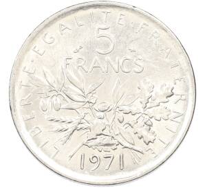 5 франков 1971 года Франция — Фото №1