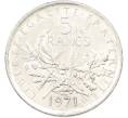 Монета 5 франков 1971 года Франция (Артикул: K10-13001) — Фото №1