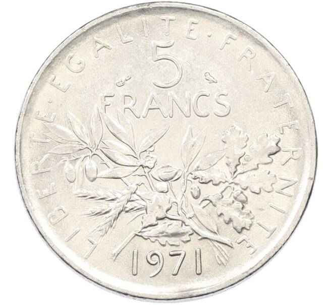 Монета 5 франков 1971 года Франция (Артикул: K10-13005) — Фото №1