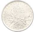 Монета 5 франков 1971 года Франция (Артикул: K10-13006) — Фото №1