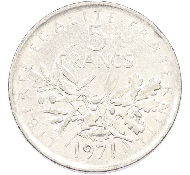 Монета 5 франков 1971 года Франция (Артикул: K10-13007) — Фото №1