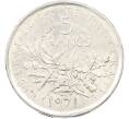 Монета 5 франков 1971 года Франция (Артикул: K10-13008) — Фото №1