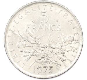 5 франков 1975 года Франция — Фото №1