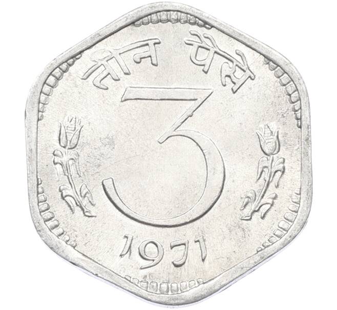Монета 3 пайса 1971 года Индия (Артикул: K10-13020) — Фото №1