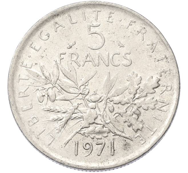 Монета 5 франков 1971 года Франция (Артикул: K10-13033) — Фото №1
