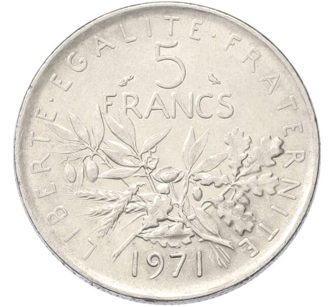 Монета 5 франков 1971 года Франция (Артикул: K10-13040) — Фото №1