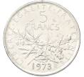 Монета 5 франков 1973 года Франция (Артикул: K10-13045) — Фото №1
