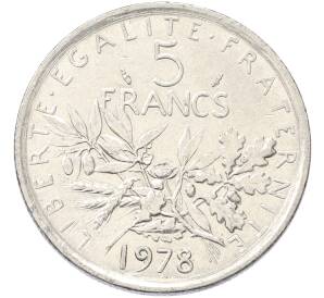 5 франков 1978 года Франция — Фото №1
