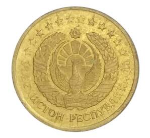 5 тийин 1994 года Узбекистан — Фото №2