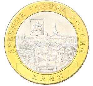 10 рублей 2019 года ММД «Древние города России — Клин» — Фото №1