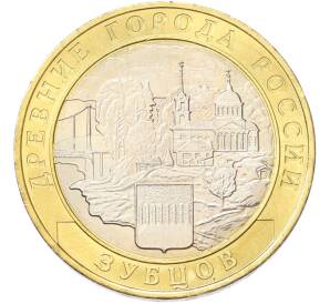 10 рублей 2016 года ММД «Древние города России — Зубцов» — Фото №1