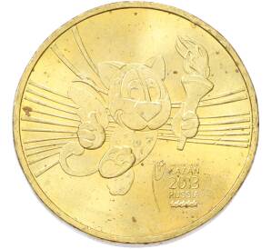 10 рублей 2013 года СПМД «Универсиада в Казани — Талисман» — Фото №1