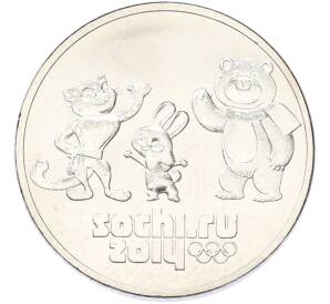 25 рублей 2014 года СПМД «XXII зимние Олимпийские Игры 2014 в Сочи — Талисманы Олимпиады» — Фото №1