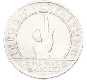 3 рейхсмарки 1929 года A Германия «10 лет Веймарской конституции» — Фото №1